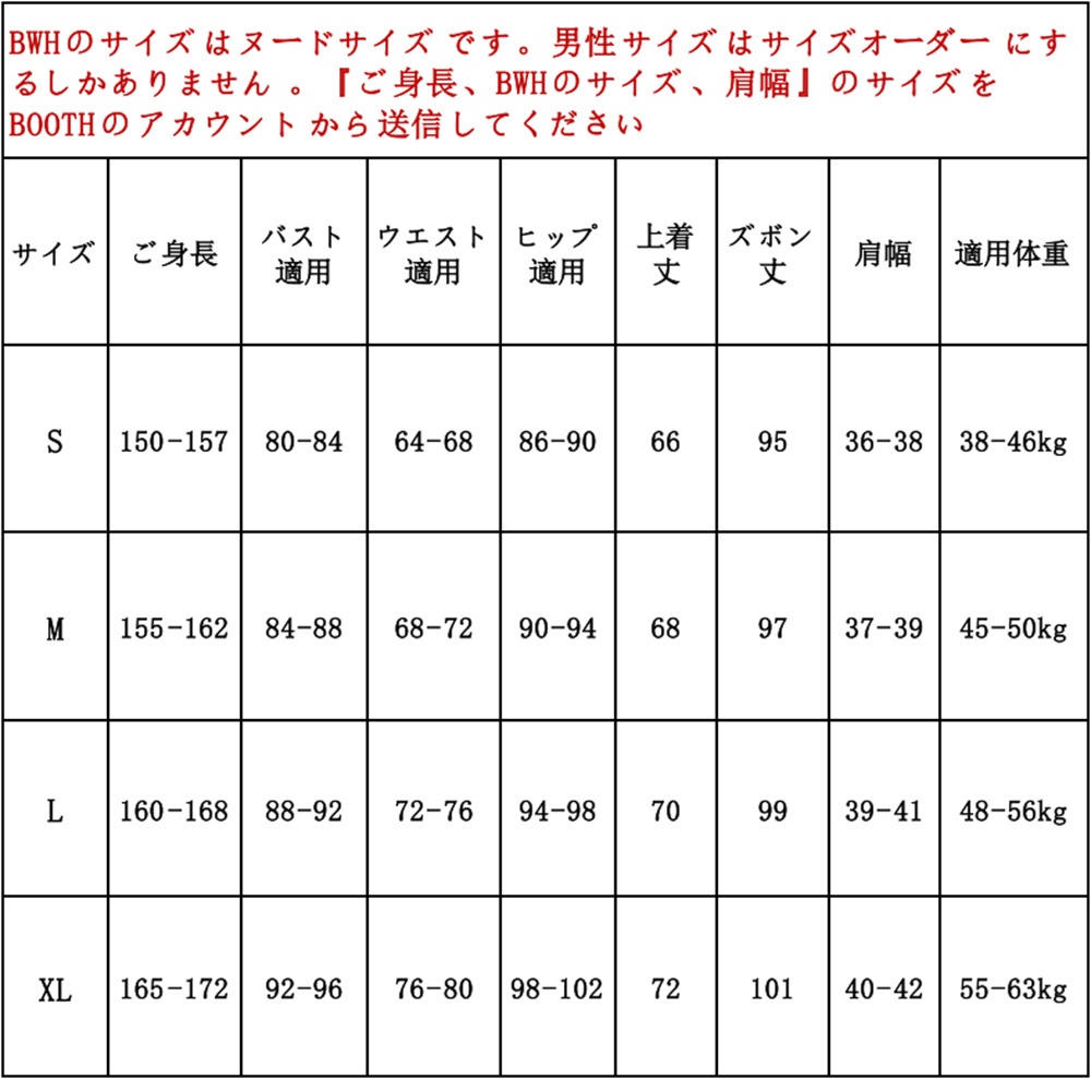 あんスタ SELECTION 10 UNIT SONG 02 記念スカウト 朔間零 伏見弓弦 乱凪砂 影片みか 瀬名泉 Graceful Punishment衣装 コスプレ衣装 コスチューム