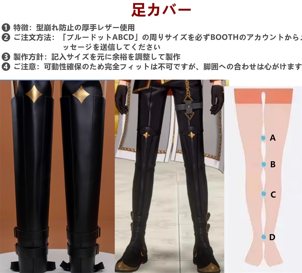 あんスタ SELECTION 10 UNIT SONG 02 記念スカウト 朔間零 伏見弓弦 乱凪砂 影片みか 瀬名泉 Graceful Punishment衣装 コスプレ衣装 コスチューム