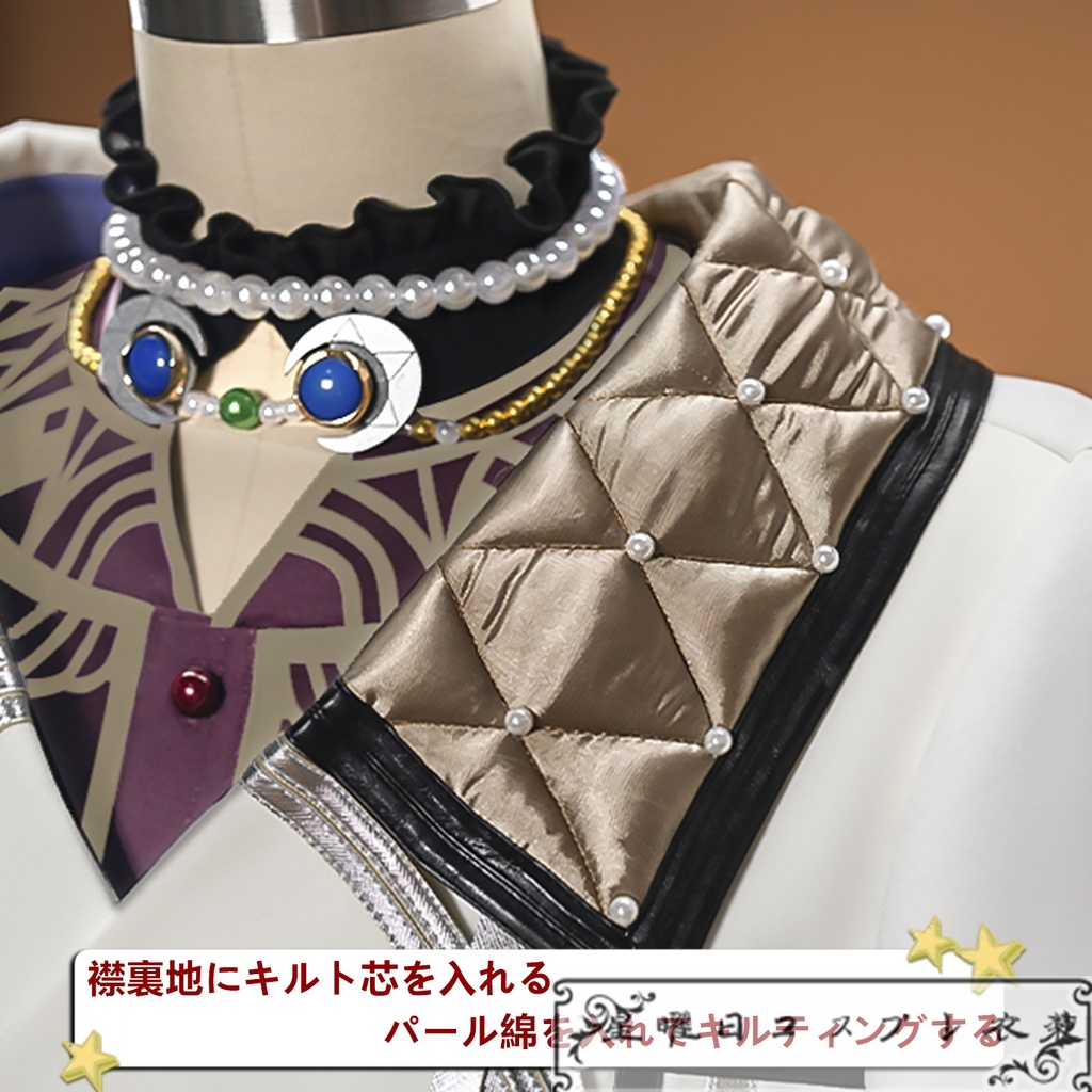 あんスタ 中国版限定星5 Hide-and-seek of Hyde 鳴上嵐 Crystal Heart 黛月皎色衣装 コスプレ衣装 コスチューム