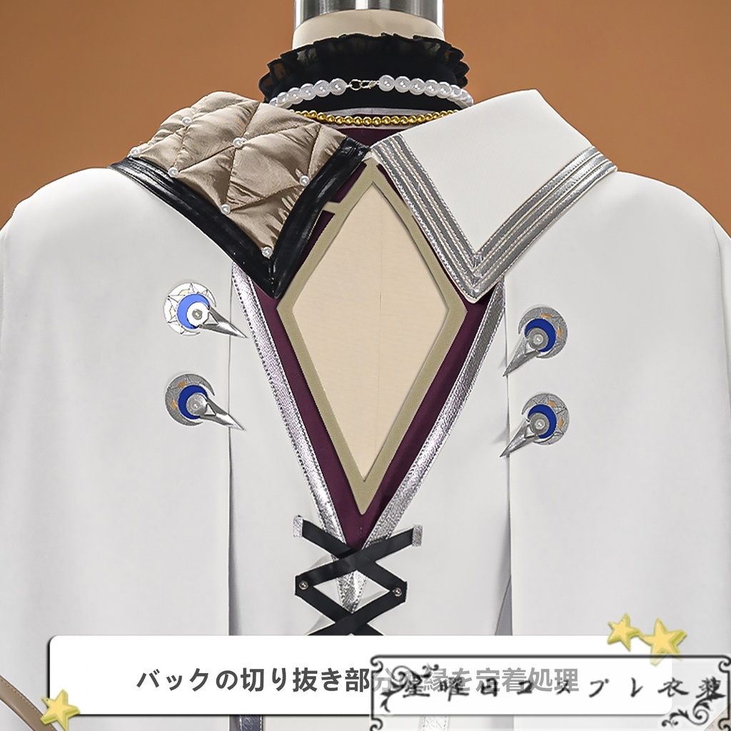 あんスタ 中国版限定星5 Hide-and-seek of Hyde 鳴上嵐 Crystal Heart 黛月皎色衣装 コスプレ衣装 コスチューム