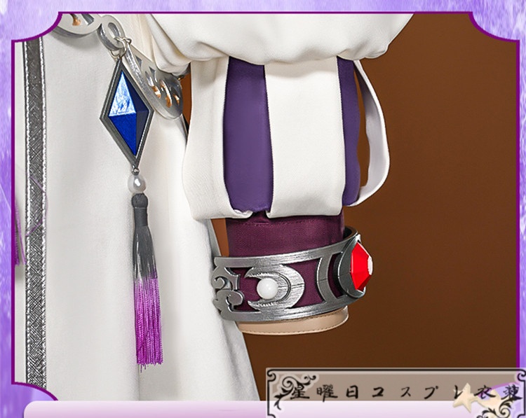 あんスタ 中国版限定星5 Hide-and-seek of Hyde 鳴上嵐 Crystal Heart 黛月皎色衣装 コスプレ衣装 コスチューム