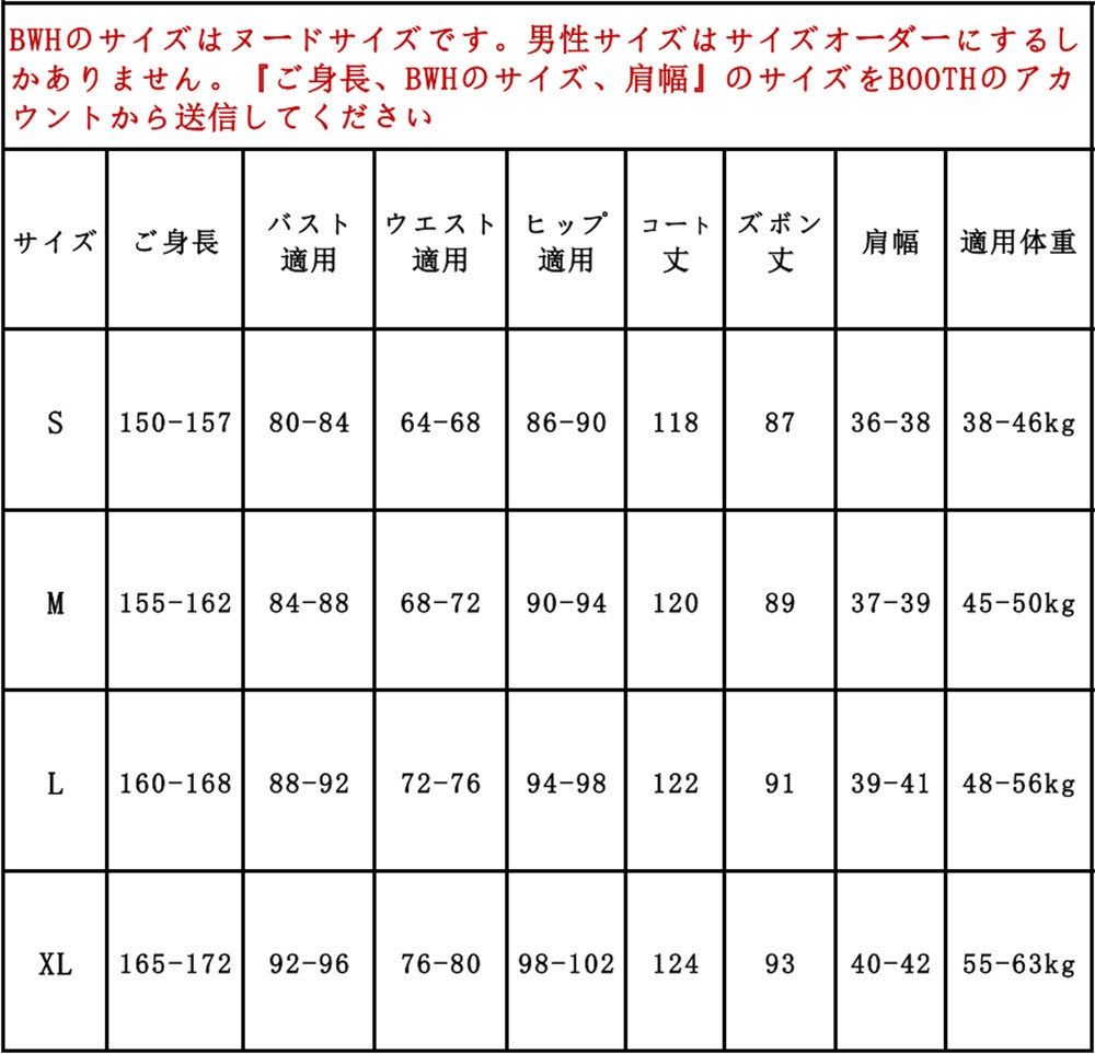 あんスタ 中国版限定星5 Hide-and-seek of Hyde 鳴上嵐 Crystal Heart 黛月皎色衣装 コスプレ衣装 コスチューム