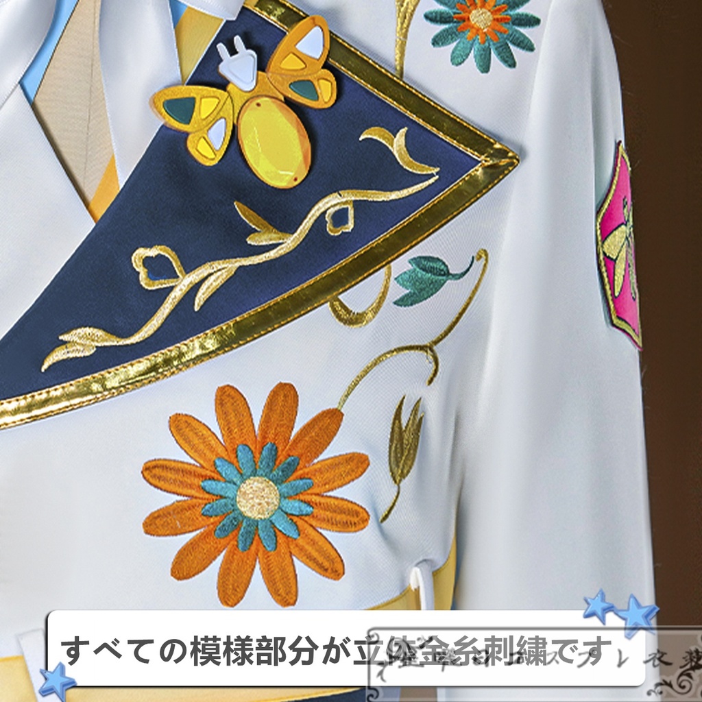 あんスタ Crazy:B 椎名ニキ HiMERU 天城燐音 桜河こはく 感謝祭!最高を交わすペアリング衣装 コスプレ衣装 コスチューム