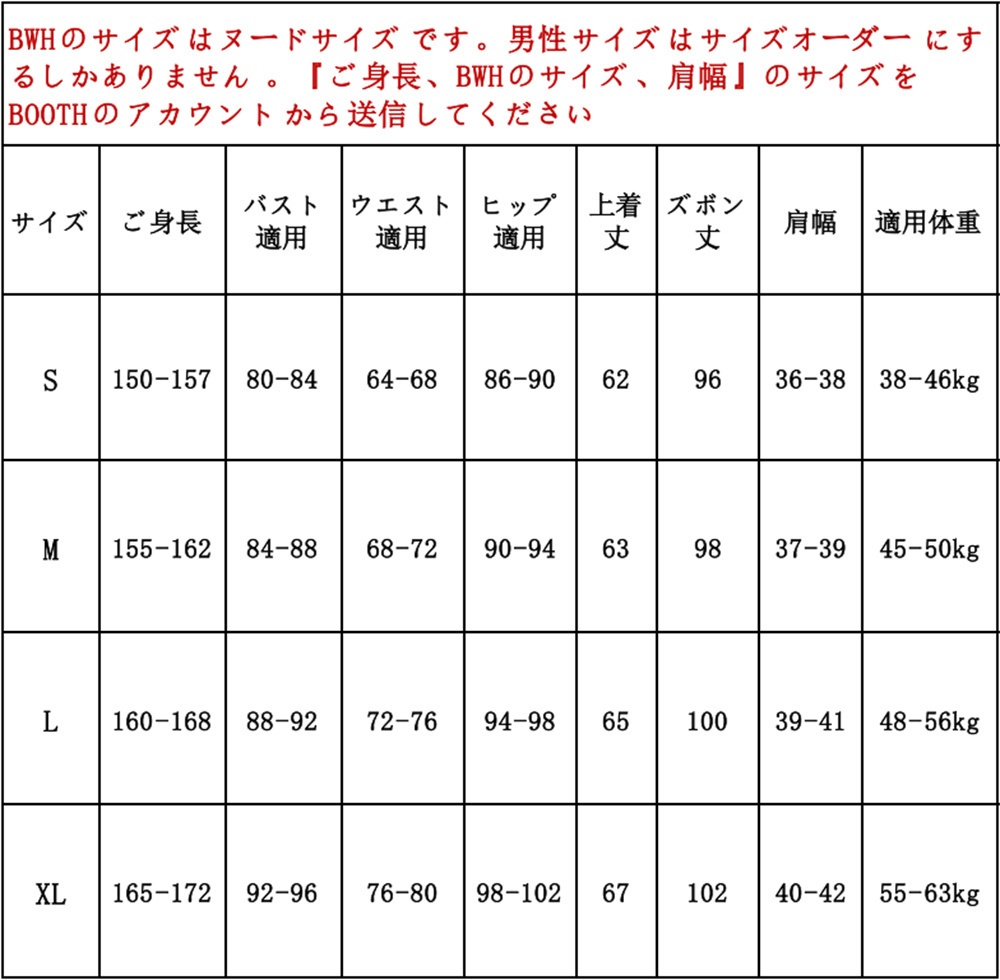 あんスタ Crazy:B 椎名ニキ HiMERU 天城燐音 桜河こはく 感謝祭!最高を交わすペアリング衣装 コスプレ衣装 コスチューム