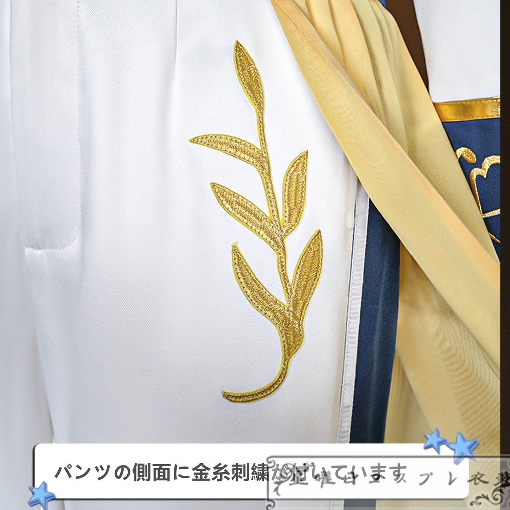 あんスタ Crazy:B 椎名ニキ HiMERU 天城燐音 桜河こはく 感謝祭!最高を交わすペアリング衣装 コスプレ衣装 コスチューム