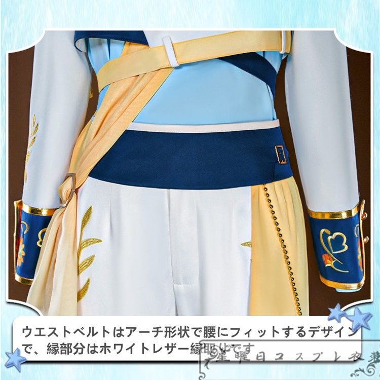 あんスタ Crazy:B 椎名ニキ HiMERU 天城燐音 桜河こはく 感謝祭!最高を交わすペアリング衣装 コスプレ衣装 コスチューム