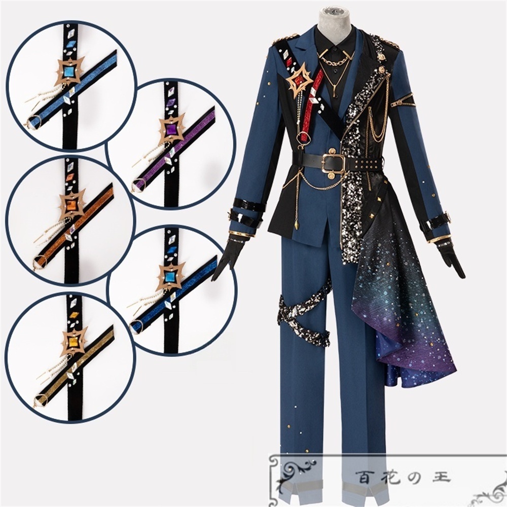 在庫品 プロセカ×あんスタ カラフル世界で輝く星たち 神代類 天馬司 青柳冬弥 東雲彰人 守沢千秋 漣ジュン 瀬名泉 逆先夏目 コスプレ衣装 コスチューム