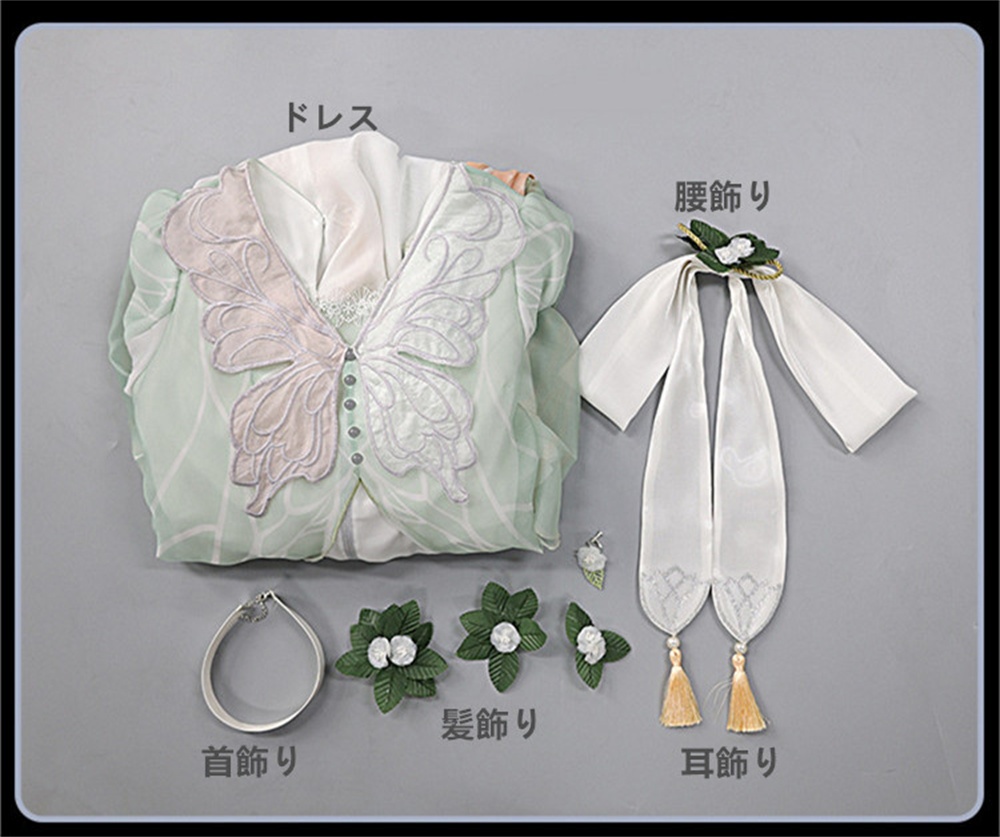 在庫品 プロセカ こぼれた想い スィーズ・ベスティ 東雲絵名 コスプレ衣装 コスチューム