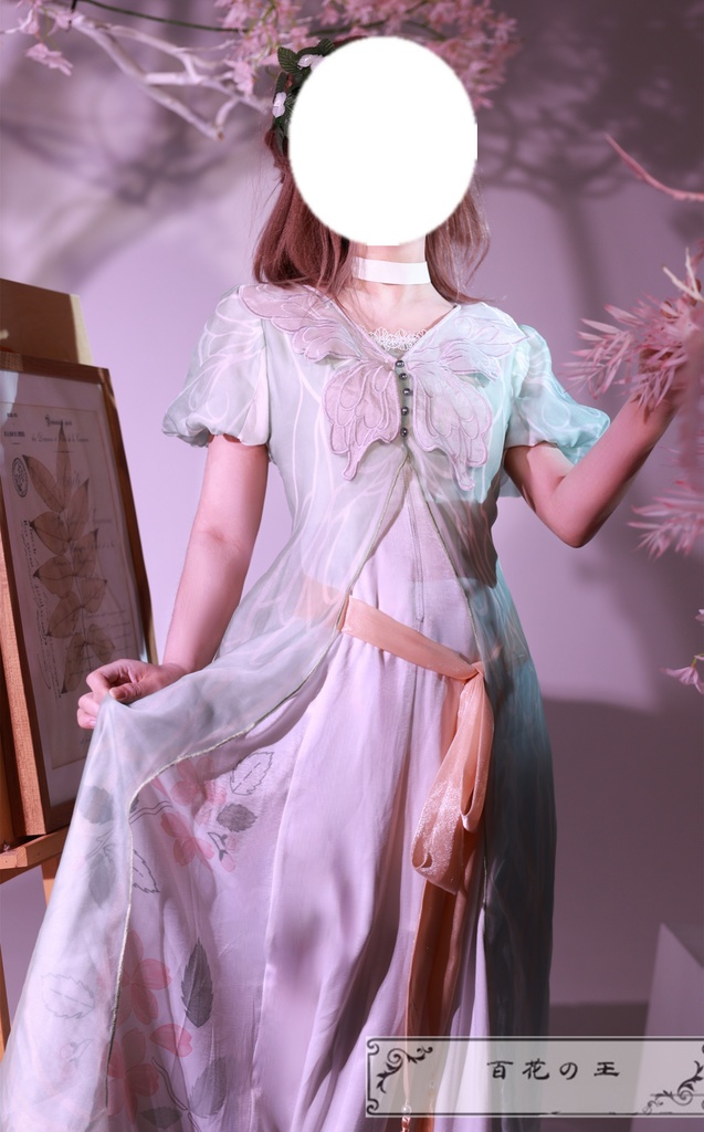 在庫品 プロセカ こぼれた想い スィーズ・ベスティ 東雲絵名 コスプレ衣装 コスチューム