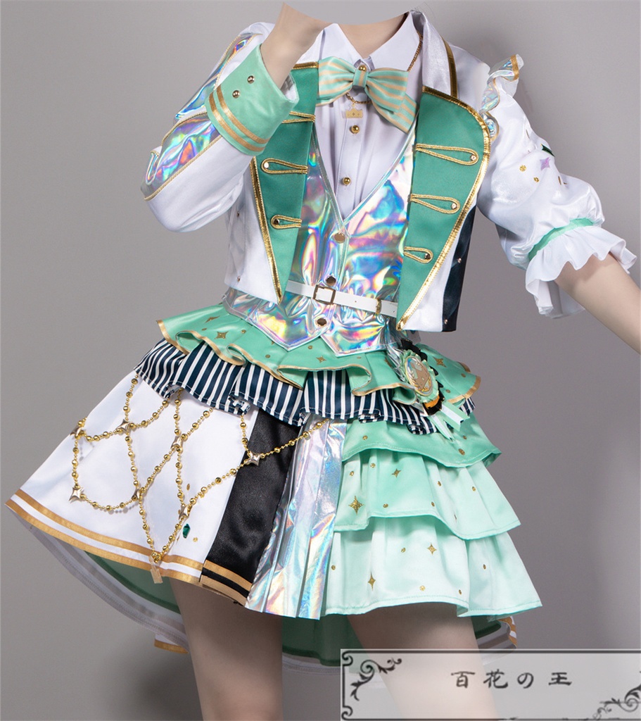 在庫品 プロセカ 草薙寧々 五周年感謝祭 コスプレ衣装 コスチューム