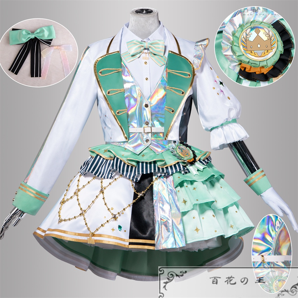 在庫品 プロセカ 草薙寧々 五周年感謝祭 コスプレ衣装 コスチューム