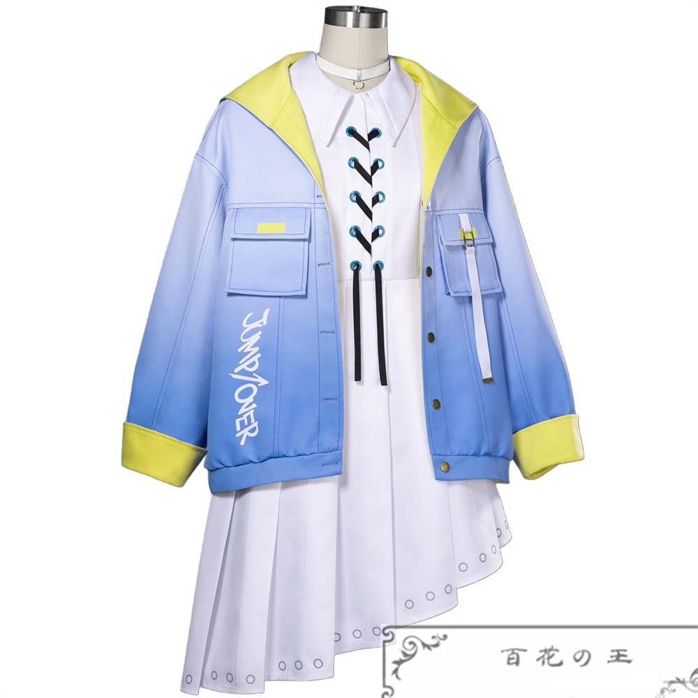 在庫品 プロセカ 小豆沢こはね そして知る『伝説』 スカイランナー・ジャケット衣装 コスプレ衣装 コスチューム