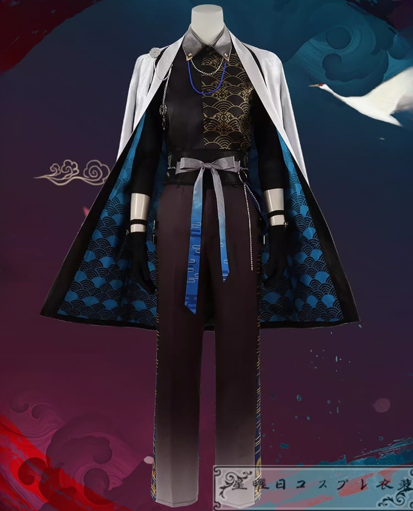 プロセカ 悪を討て 成敗請負人ガチャ 神代類 コスプレ衣装 コスチューム