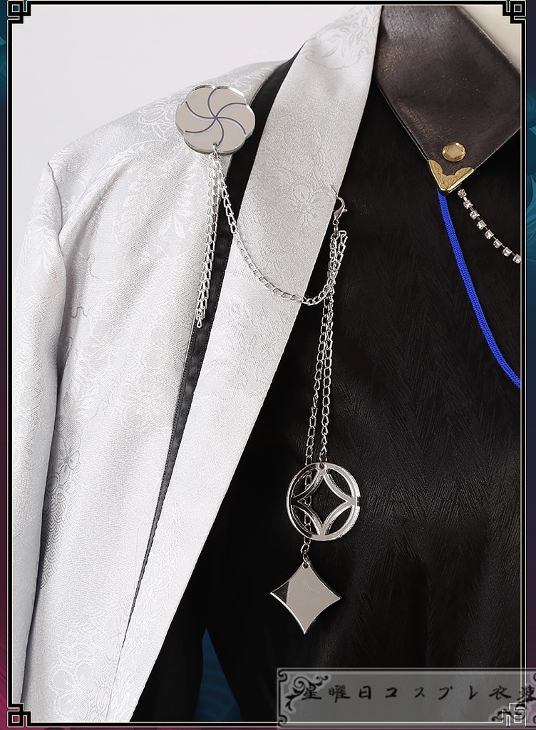 プロセカ 悪を討て 成敗請負人ガチャ 神代類 コスプレ衣装 コスチューム