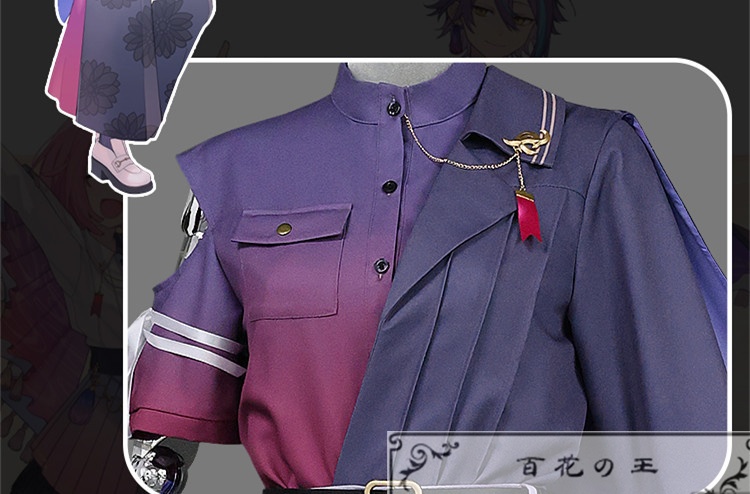 在庫品 プロセカ COLORFUL LIVE 4th Unison セカライ 青柳冬弥 コスプレ衣装 コスチューム