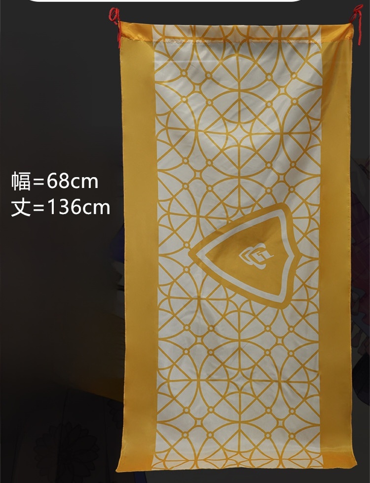 在庫品 プロセカ COLORFUL LIVE 4th Unison セカライ 天馬司 コスプレ衣装 コスチューム