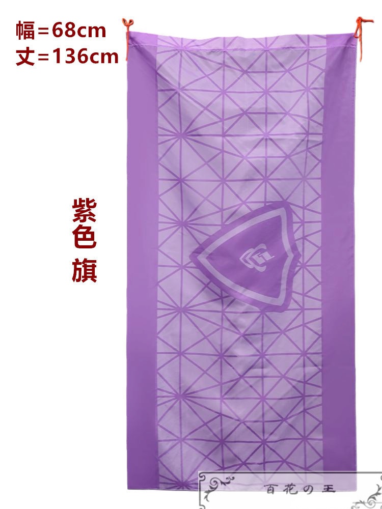 在庫品 プロセカ 旗 かつら 白石杏 草薙寧々 朝比奈まふゆ 東雲絵名 桐谷遥 鳳えむ 宵崎奏 小豆沢こはね 日野森雫 日野森志步 望月穗波 暁山瑞希 星乃一歌 桃井愛莉 天馬咲希 コスプレかつら