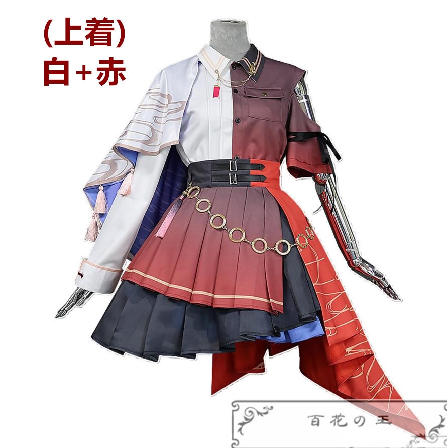 在庫品 プロセカ COLORFUL LIVE 4th Unison 白石杏 草薙寧々 朝比奈まふゆ 鳳えむ 宵崎奏 小豆沢こはね 日野森雫 望月穗波 星乃一歌 コスプレ衣装 コスチューム