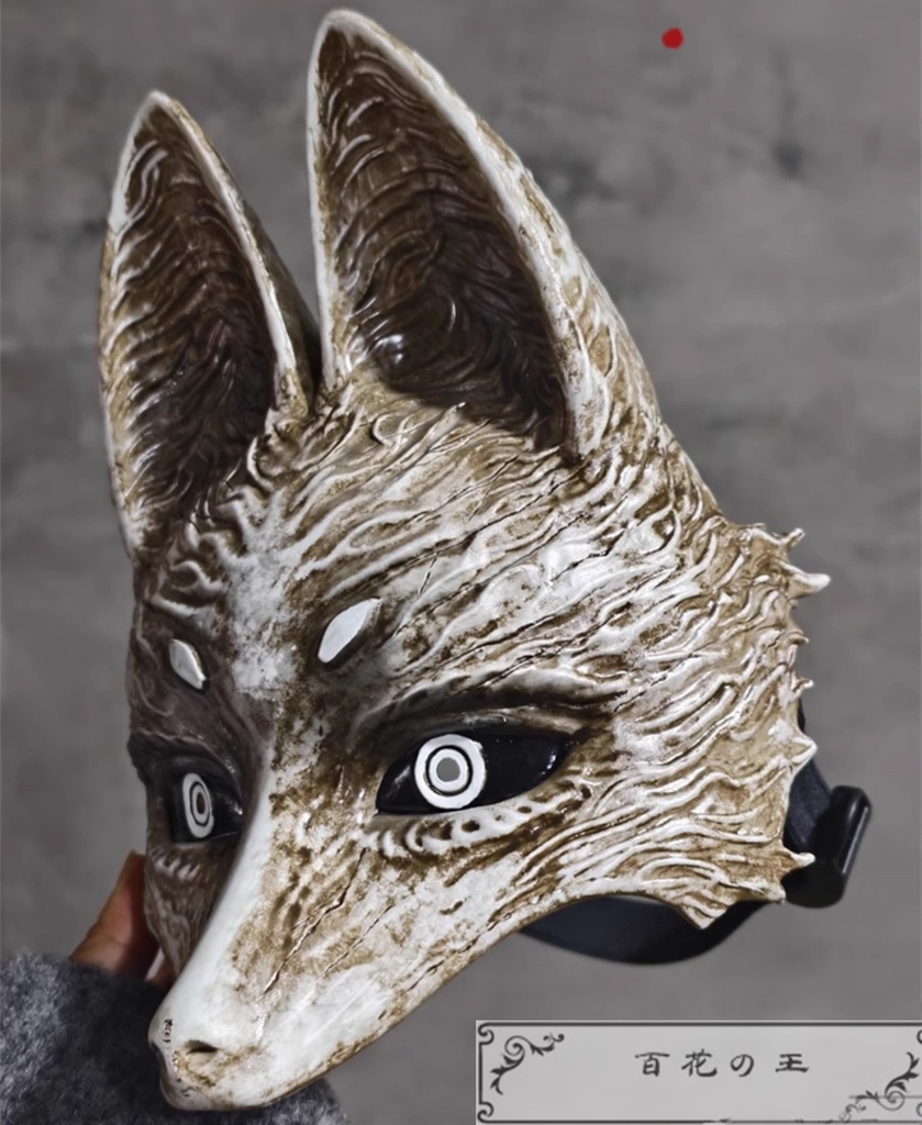 サイレントヒルf 狐面の男 常喜寿幸 コスプレ衣装 コスチューム