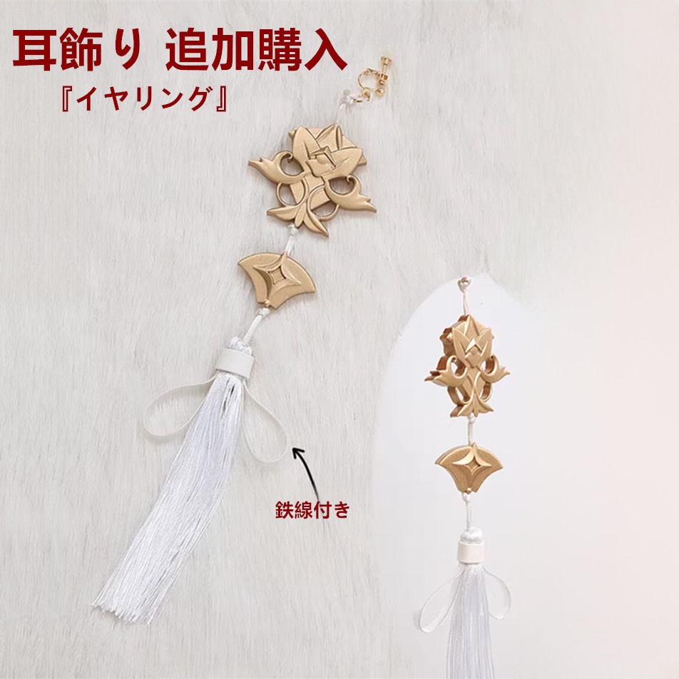 サイレントヒルf 狐面の男 常喜寿幸 コスプレ衣装 コスチューム