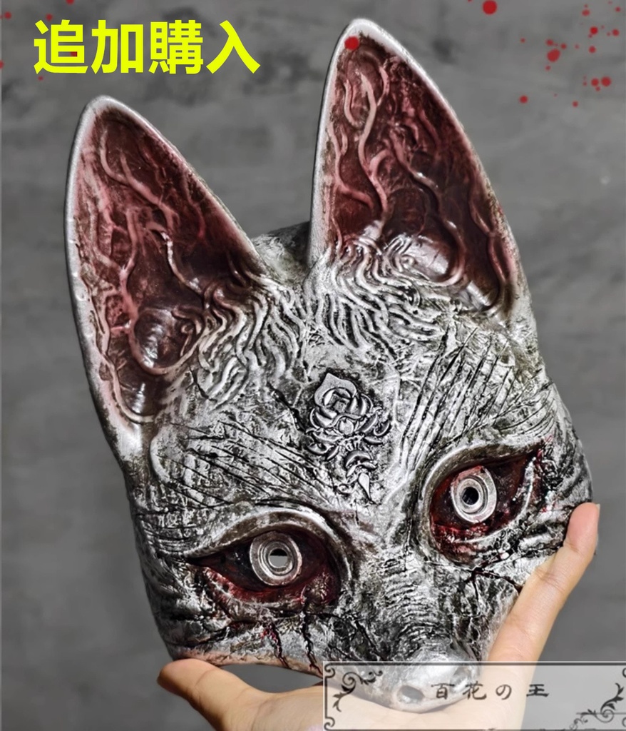 在庫品 サイレントヒルf SILENT HILL f 深水雛子 コスプレ衣装 コスチューム