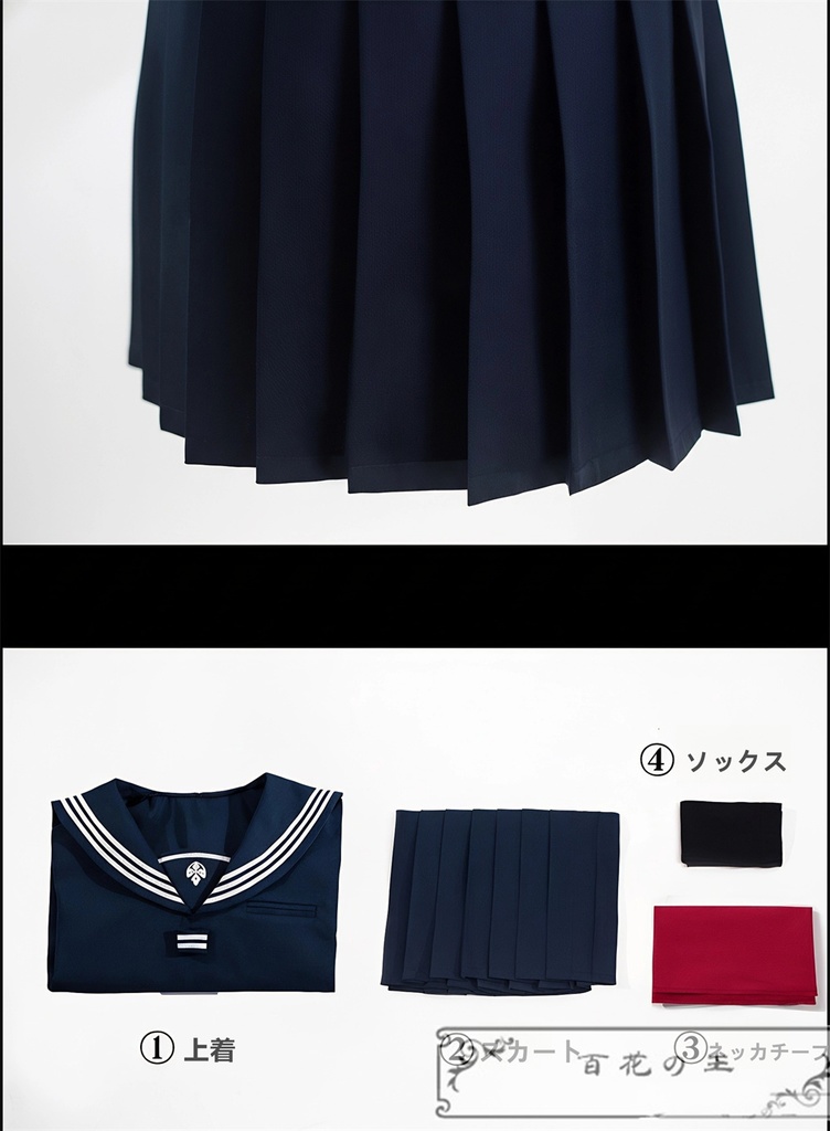 在庫品 サイレントヒルf SILENT HILL f 深水雛子 コスプレ衣装 コスチューム