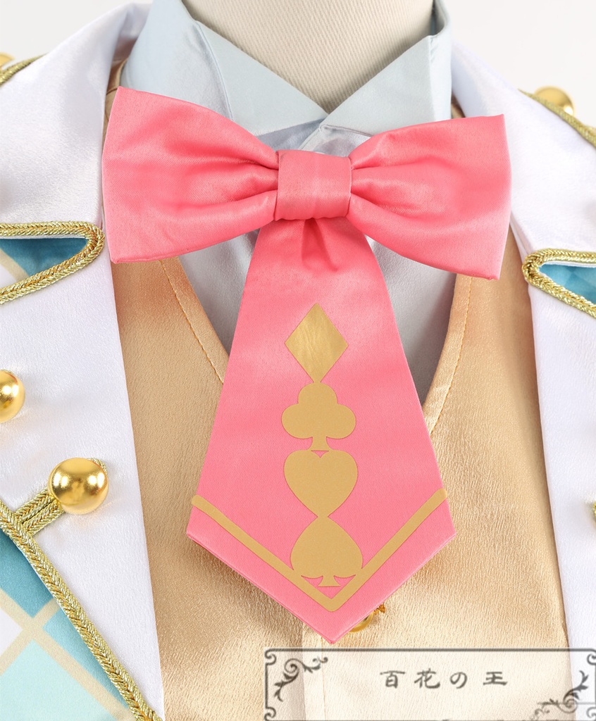 ツイステ 薔薇の王国のホワイトラビットフェス フロイド コスプレ衣装 コスチューム 帽子付き