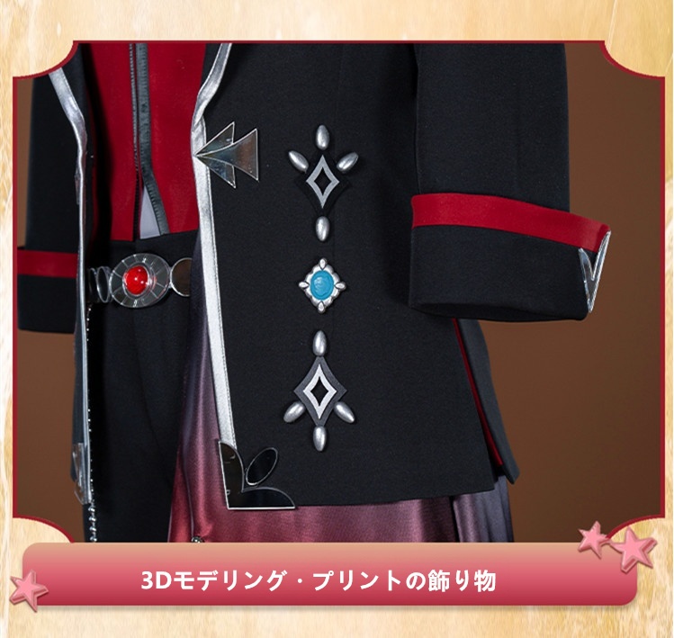 あんスタ クロススカウト・荒地の翅/Bullet 日々樹渉 弾丸カウボーイ 高峯翠 椎名ニキ コスプレ衣装 コスチューム