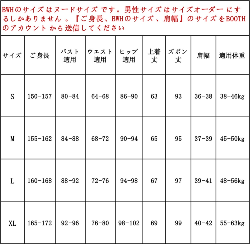 あんスタ クロススカウト・荒地の翅/Bullet 日々樹渉 弾丸カウボーイ 高峯翠 椎名ニキ コスプレ衣装 コスチューム