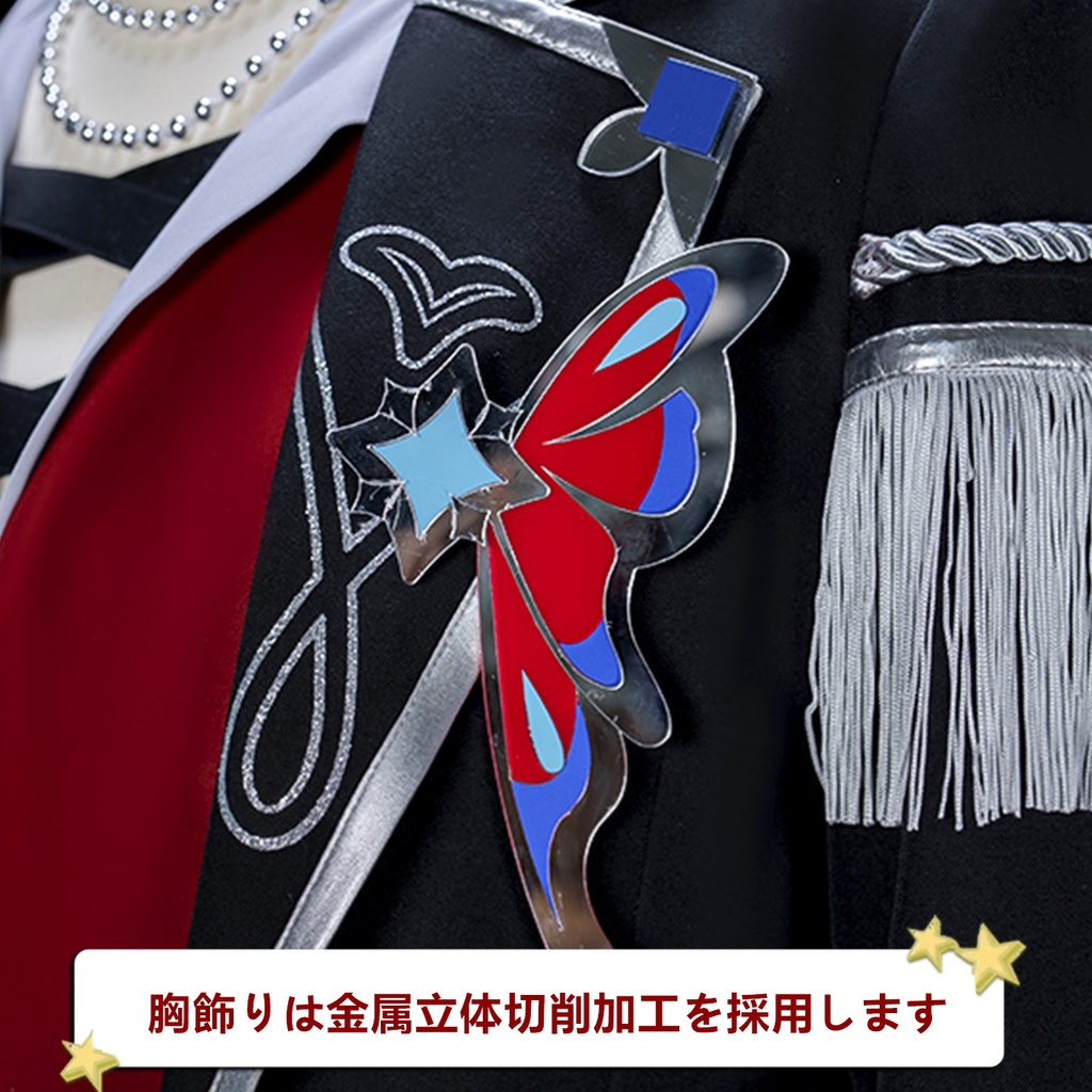 あんスタ クロススカウト・荒地の翅/Bullet 日々樹渉 弾丸カウボーイ 高峯翠 椎名ニキ コスプレ衣装 コスチューム