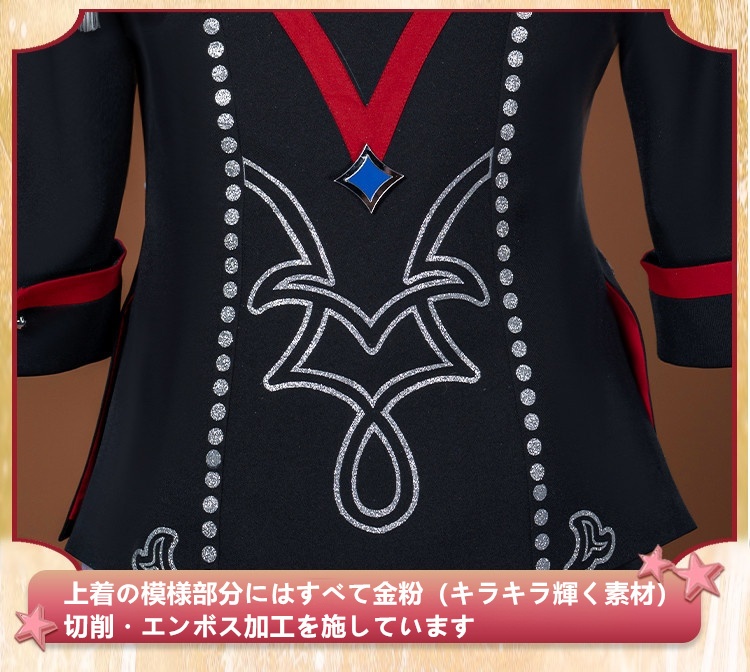 あんスタ クロススカウト・荒地の翅/Bullet 日々樹渉 弾丸カウボーイ 高峯翠 椎名ニキ コスプレ衣装 コスチューム