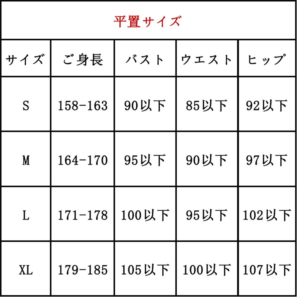 『一部在庫あり』 羅小黒戦記2 池年 チーネン ぼくらが望む未来 コスプレ衣装 コスチューム