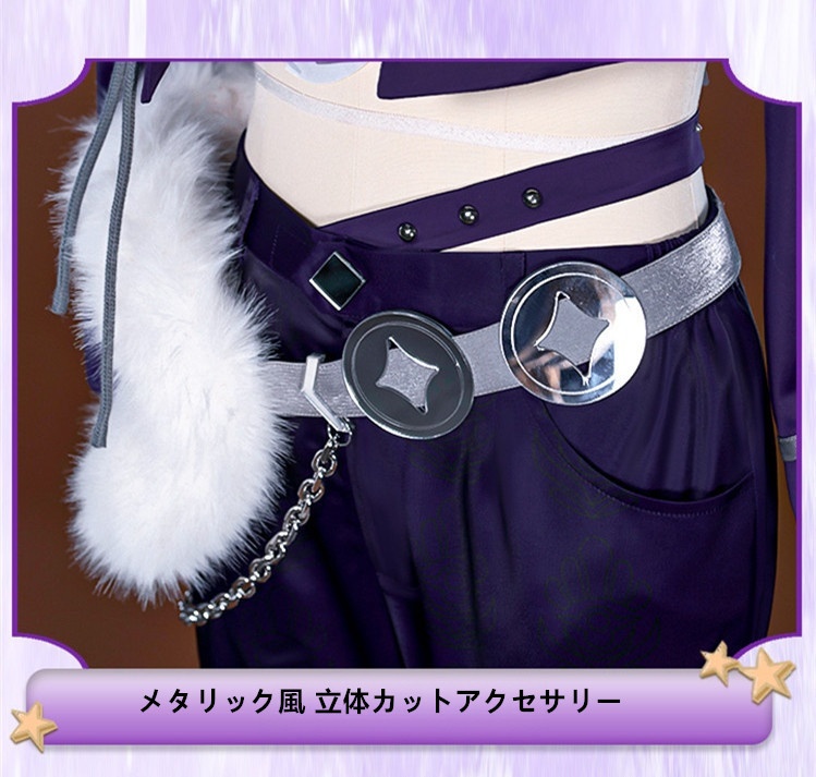 あんスタ ハロウィン・ランデブー 守沢千秋 神崎颯馬 三毛縞斑 羽風薫 遠吠えの森ルーピンハロウィン コスプレ衣装