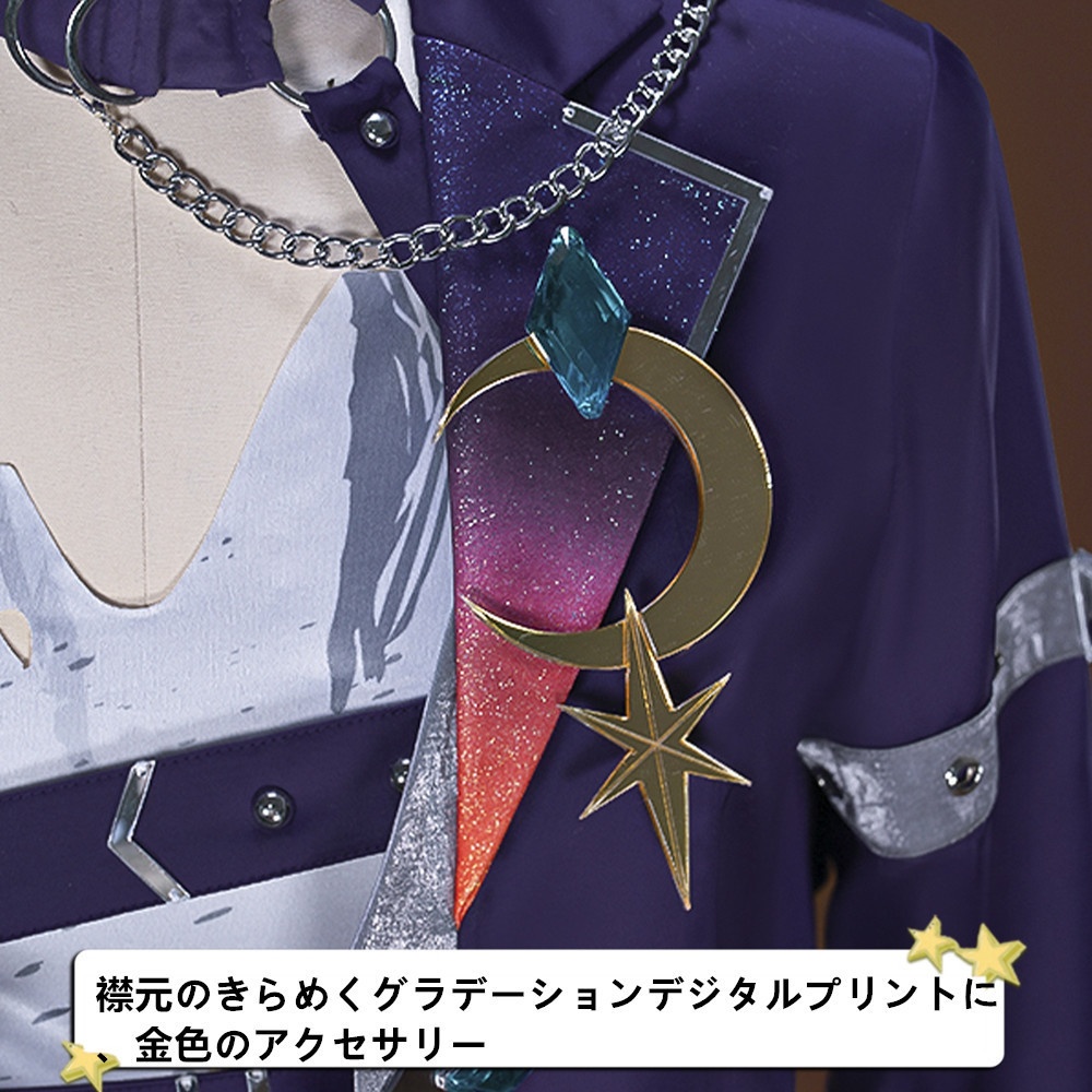 あんスタ ハロウィン・ランデブー 守沢千秋 神崎颯馬 三毛縞斑 羽風薫 遠吠えの森ルーピンハロウィン コスプレ衣装