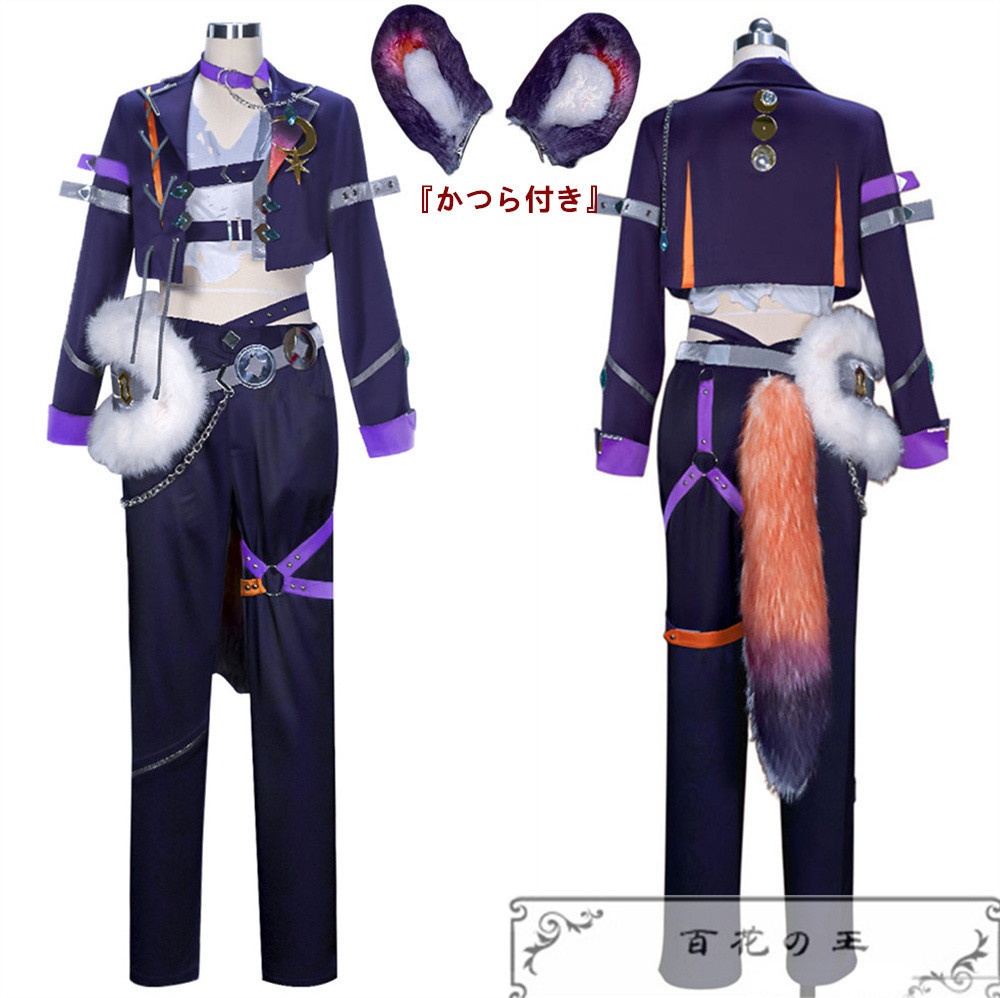 あんスタ ハロウィン・ランデブー 守沢千秋 神崎颯馬 三毛縞斑 羽風薫 遠吠えの森ルーピンハロウィン コスプレ衣装