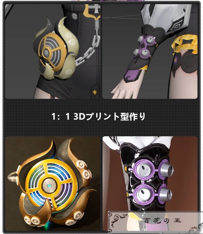 在庫品 ゼンゼロ イドリー・マーフィー タコのシリオン コスプレ衣装 コスチューム