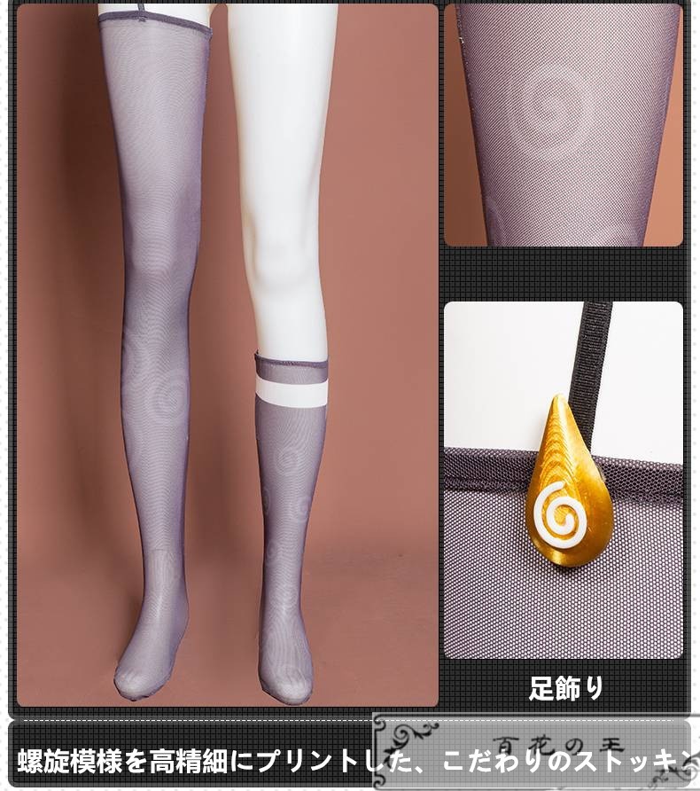 在庫品 ゼンゼロ イドリー・マーフィー タコのシリオン コスプレ衣装 コスチューム