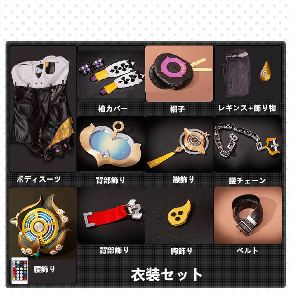 在庫品 ゼンゼロ イドリー・マーフィー タコのシリオン コスプレ衣装 コスチューム