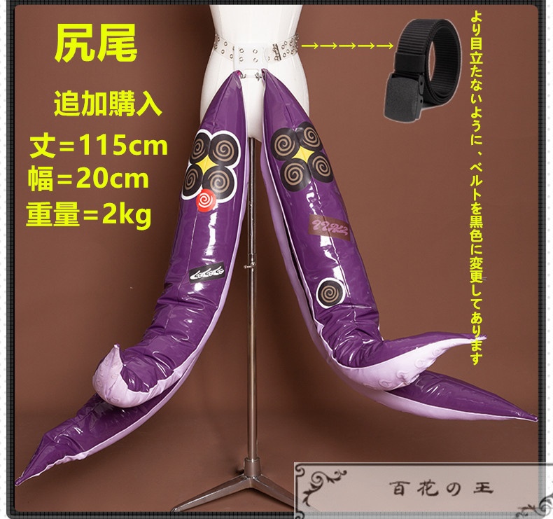 在庫品 ゼンゼロ イドリー・マーフィー タコのシリオン コスプレ衣装 コスチューム