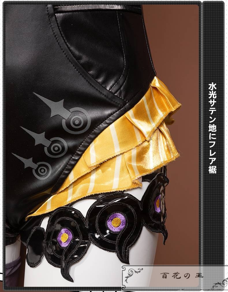 在庫品 ゼンゼロ イドリー・マーフィー タコのシリオン コスプレ衣装 コスチューム