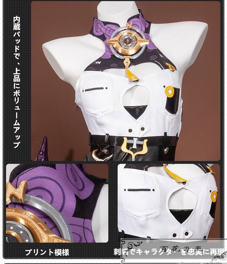 在庫品 ゼンゼロ イドリー・マーフィー タコのシリオン コスプレ衣装 コスチューム