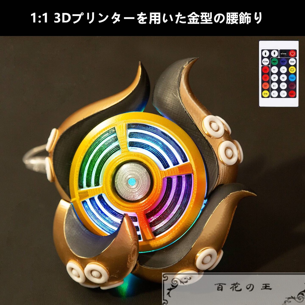 在庫品 ゼンゼロ イドリー・マーフィー タコのシリオン コスプレ衣装 コスチューム