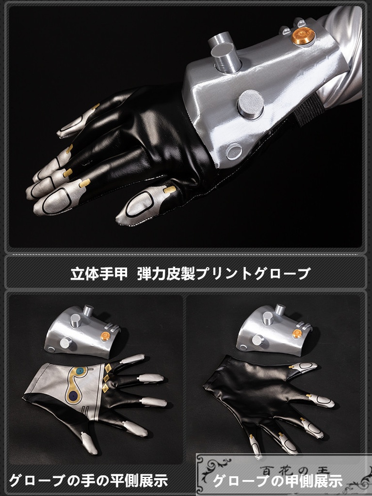 在庫品 ゼンゼロ リュシア 怪啖屋 コスプレ衣装 コスチューム