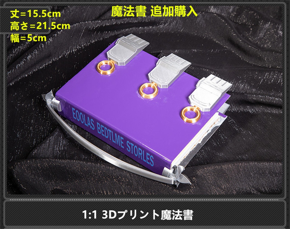 在庫品 ゼンゼロ リュシア 怪啖屋 コスプレ衣装 コスチューム