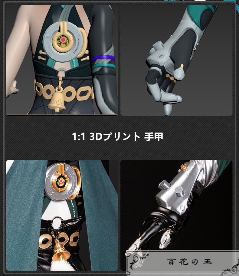 在庫品 ゼンゼロ リュシア 怪啖屋 コスプレ衣装 コスチューム