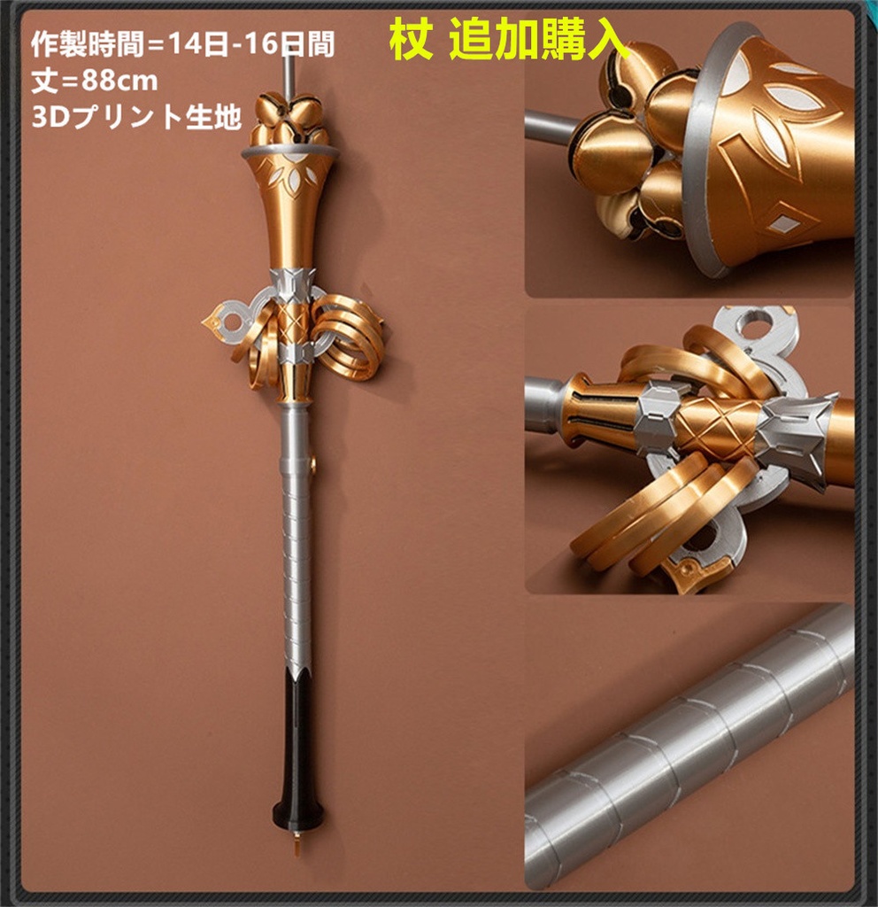 在庫品 ゼンゼロ リュシア 怪啖屋 コスプレ衣装 コスチューム