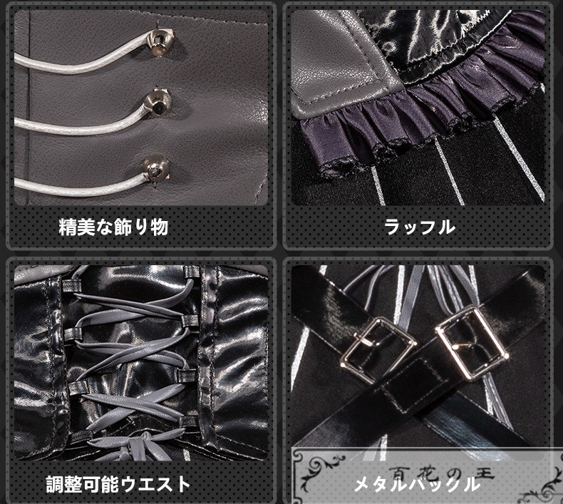 在庫品 ゼンゼロ ZZZ 2025 FES Animated CM エレン・ジョー コスプレ衣装 コスチューム