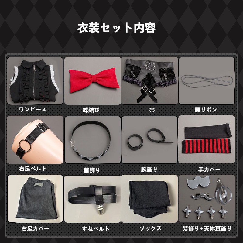 在庫品 ゼンゼロ ZZZ 2025 FES Animated CM エレン・ジョー コスプレ衣装 コスチューム