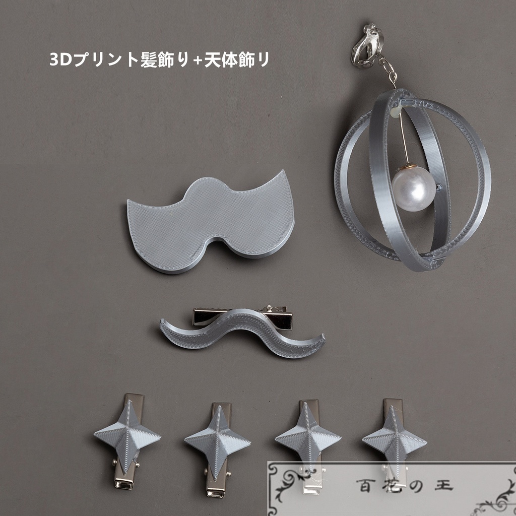 在庫品 ゼンゼロ ZZZ 2025 FES Animated CM エレン・ジョー コスプレ衣装 コスチューム