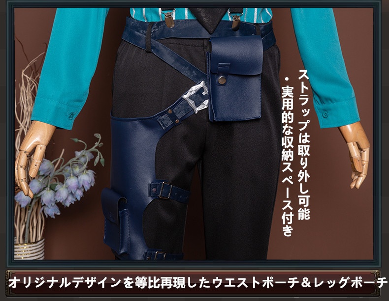 在庫品 第五人格 アイデンティティV 納棺師 キャッツアイ UR衣装 コスプレ衣装 コスチューム